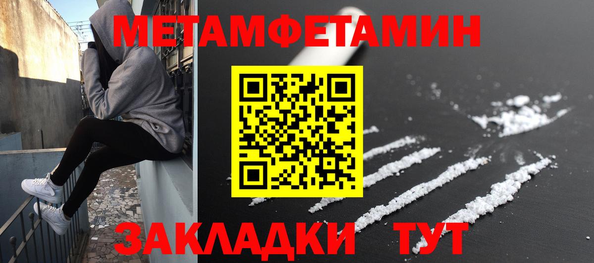 Amphetamine VHQ  мориарти состав  Дагестанские Огни  Вход с VPN 