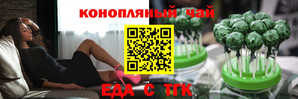 Дагестанские Огни  Canna-Cookies марихуана  Вход с VPN 