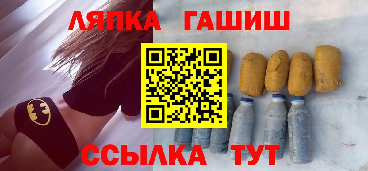ГАШ убойный  ГАШИШ  Дагестанские Огни  Гашиш Изолятор  Вход с VPN 
