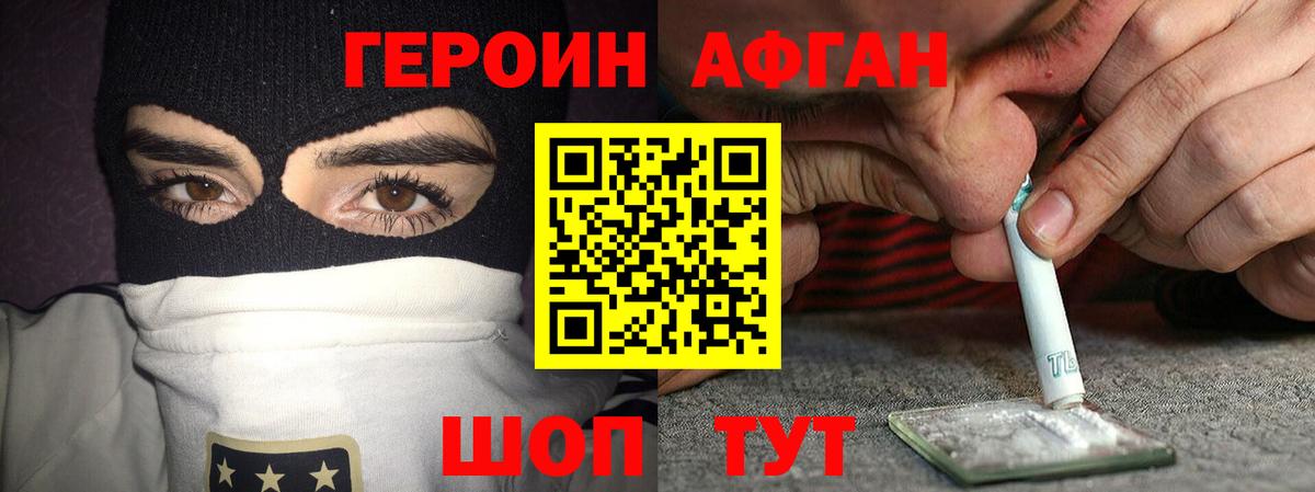 Дагестанские Огни  Героин VHQ  Вход с VPN 