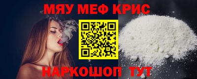 ALPHA-PVP Малоярославец