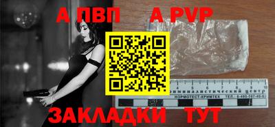 МДМА Малгобек