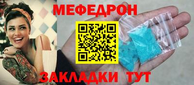 бутик Моздок