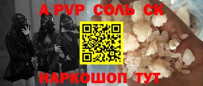 меф Можайск