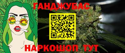 МДМА Мариинск