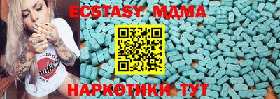 прущие крисы Можга