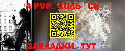 МДМА Малгобек