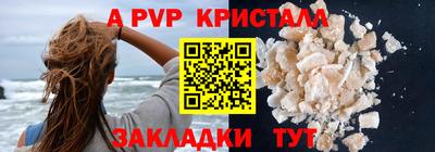 бутик Моздок