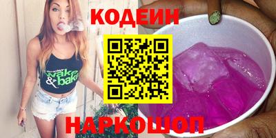 ALPHA-PVP Малоярославец