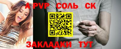 прущие крисы Можга