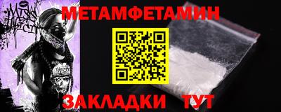МДМА Малгобек