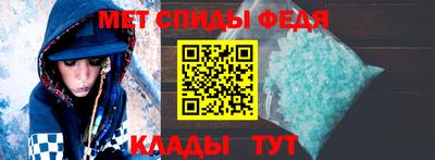 меф Можайск