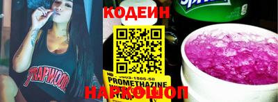 бутик Моздок