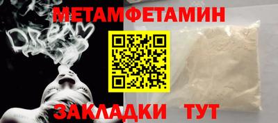 ALPHA-PVP Малоярославец