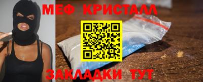 МДМА Малгобек