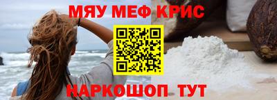 МДМА Мариинск