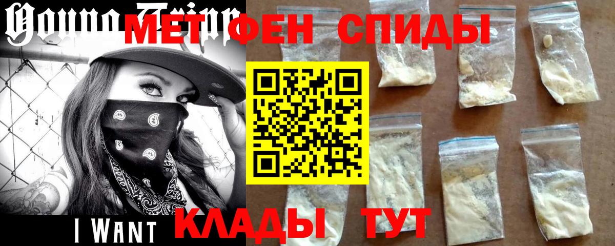 Дагестанские Огни  Метамфетамин винт  Вход с VPN  Метамфетамин винт 