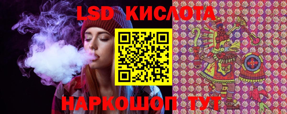 Марки NBOMe 1,5мг  Вход с VPN  Дагестанские Огни 