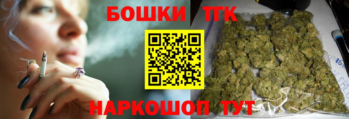 Марихуана гибрид  Вход с VPN  Дагестанские Огни  Канабис THC 21% 